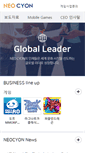Mobile Screenshot of neocyon.com
